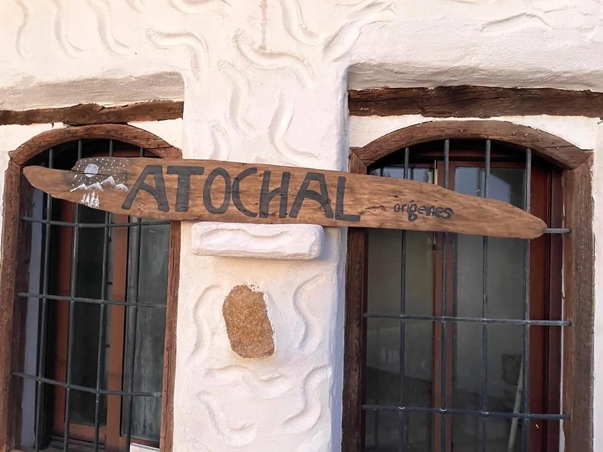 Cuevas El Atochal Origenes Aparthotel Gor